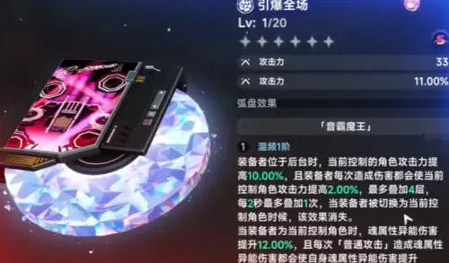 引爆全场 引爆全场
