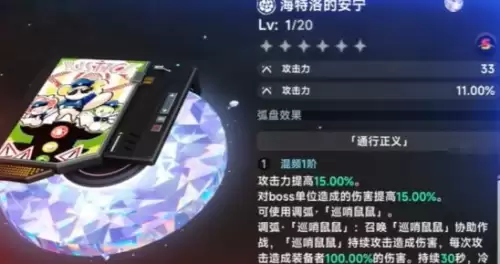 海特洛的安宁 海特洛的安宁