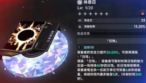 休息日 休息日