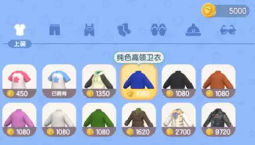 心动小镇新手注意事项3