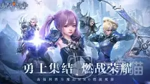无尽纷争公测时间是什么时候