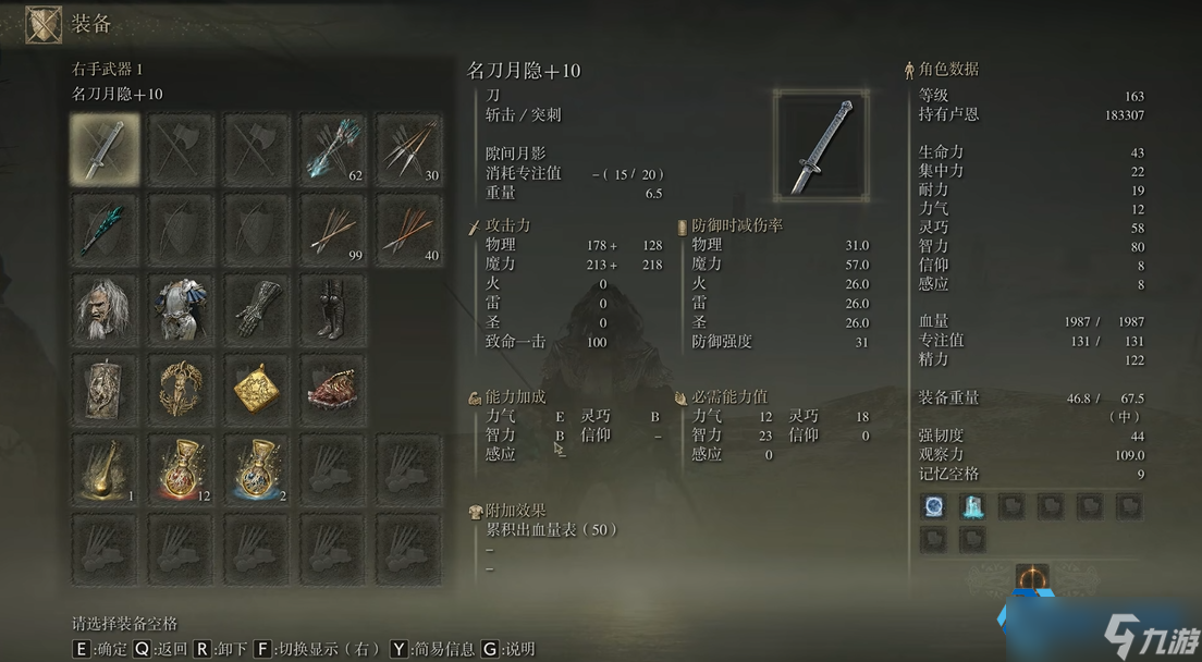 法师手里剑更强？超详细武器指南