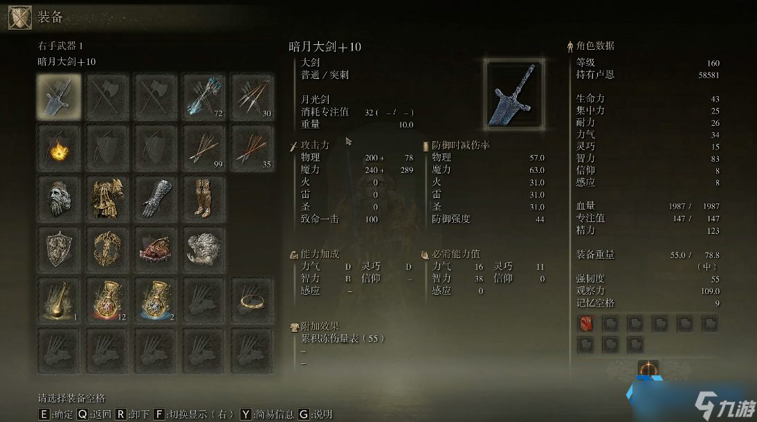法师手里剑更强？超详细武器指南