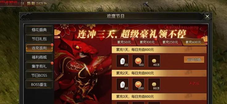 奇迹战神武器技能搭配攻略(探索战神武器技能搭配的最佳组合,提升战斗实力!)-第1张图片- 奇迹战神武器技能搭配攻略(探索战神武器技能搭配的最佳组合,提升战斗实力!)-第1张图片-