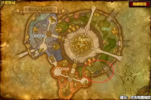 魔兽世界精金棒图纸1 魔兽世界精金棒图纸1
