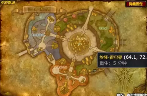 魔兽世界精金棒图纸2 魔兽世界精金棒图纸2