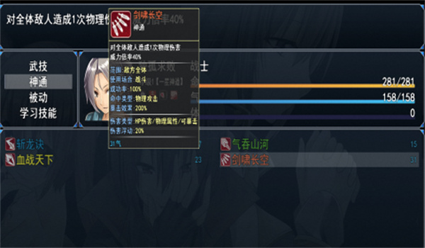 星河物语 1