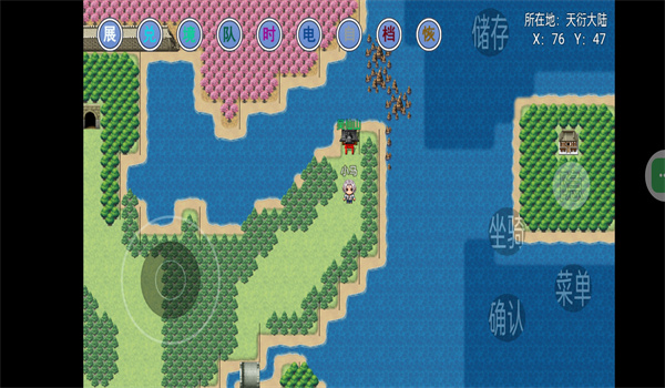 星河物语 2