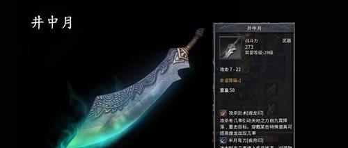 《寻仙炼狱魔尊攻略技能》(揭秘寻仙炼狱魔尊的必备技能及策略)-第2张图片- 《寻仙炼狱魔尊攻略技能》(揭秘寻仙炼狱魔尊的必备技能及策略)-第2张图片-