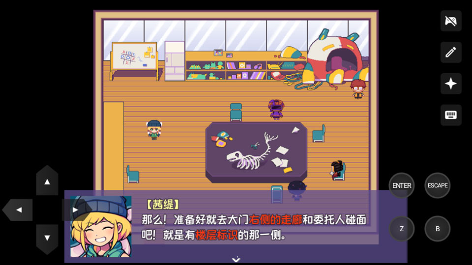 提西探险社手机版