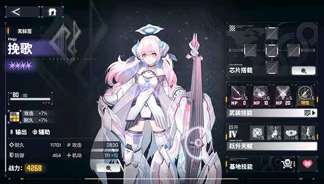 交错战线常驻角色开局选择推荐