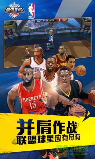 最强NBA先锋服