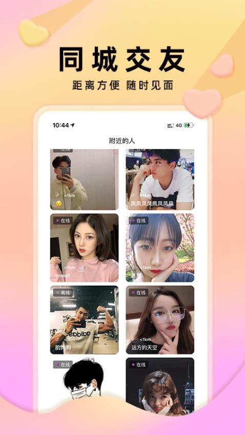 字母派最新版 1