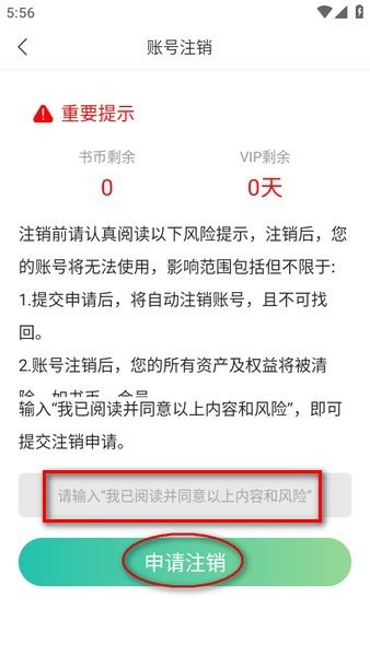画涯免费版