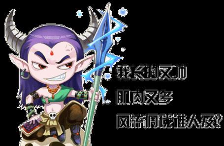 《掌握大话男魔技能，提升游戏攻略能力》（大话男魔技能详解攻略，助你成为顶尖玩家）-第1张图片-