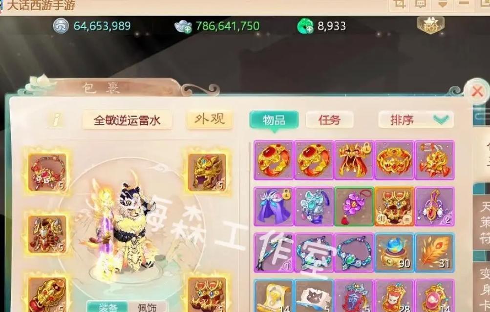 《掌握大话男魔技能，提升游戏攻略能力》（大话男魔技能详解攻略，助你成为顶尖玩家）-第2张图片-