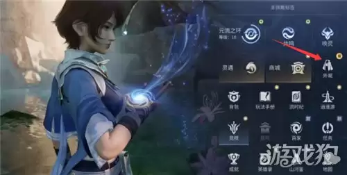 王者荣耀世界幻化怎么用 外观幻化操作步骤