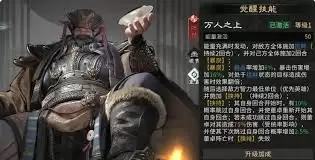 三国天下归心最强控制武将是哪些-三国天下归心有哪些最强控制武将