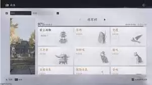 燕云十六声中众生前尘旧物是什么-燕云十六声里众生前尘旧物指的是什么