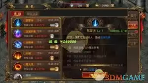 一战称王传奇有哪些职业-一战称王传奇职业详情说明