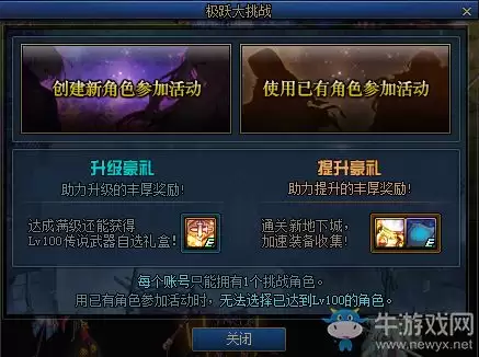 红色沙漠旗帜沉默之夜挑战任务如何做