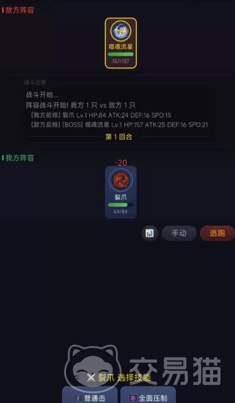 无限制养宠手游好玩吗无限制养宠手游核心玩法与养成技巧详细说明
