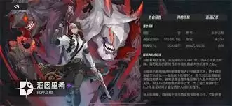 伊瑟渺渺如何技能加点