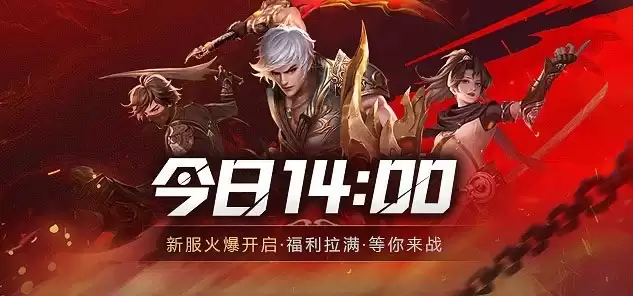 《龙武》春季战斗主题服火爆开战！阎罗战场颠覆归来，千变万化符带来江湖全新对决！