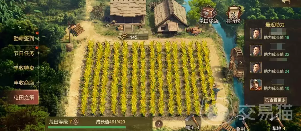 群雄时代五一丰收祭典活动汇总群雄时代丰收祭典玩法前瞻与奖励一览