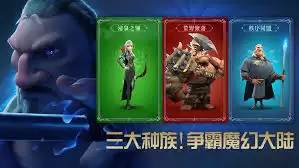 万龙觉醒英雄如何搭配-万龙觉醒如何进行英雄搭配