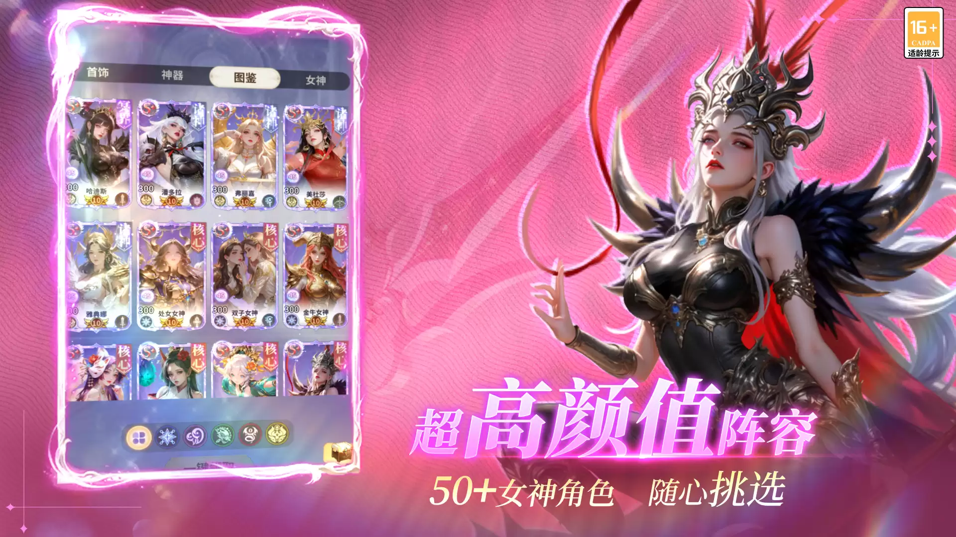 《无尽花界》4 月 30 日不删档内测上线