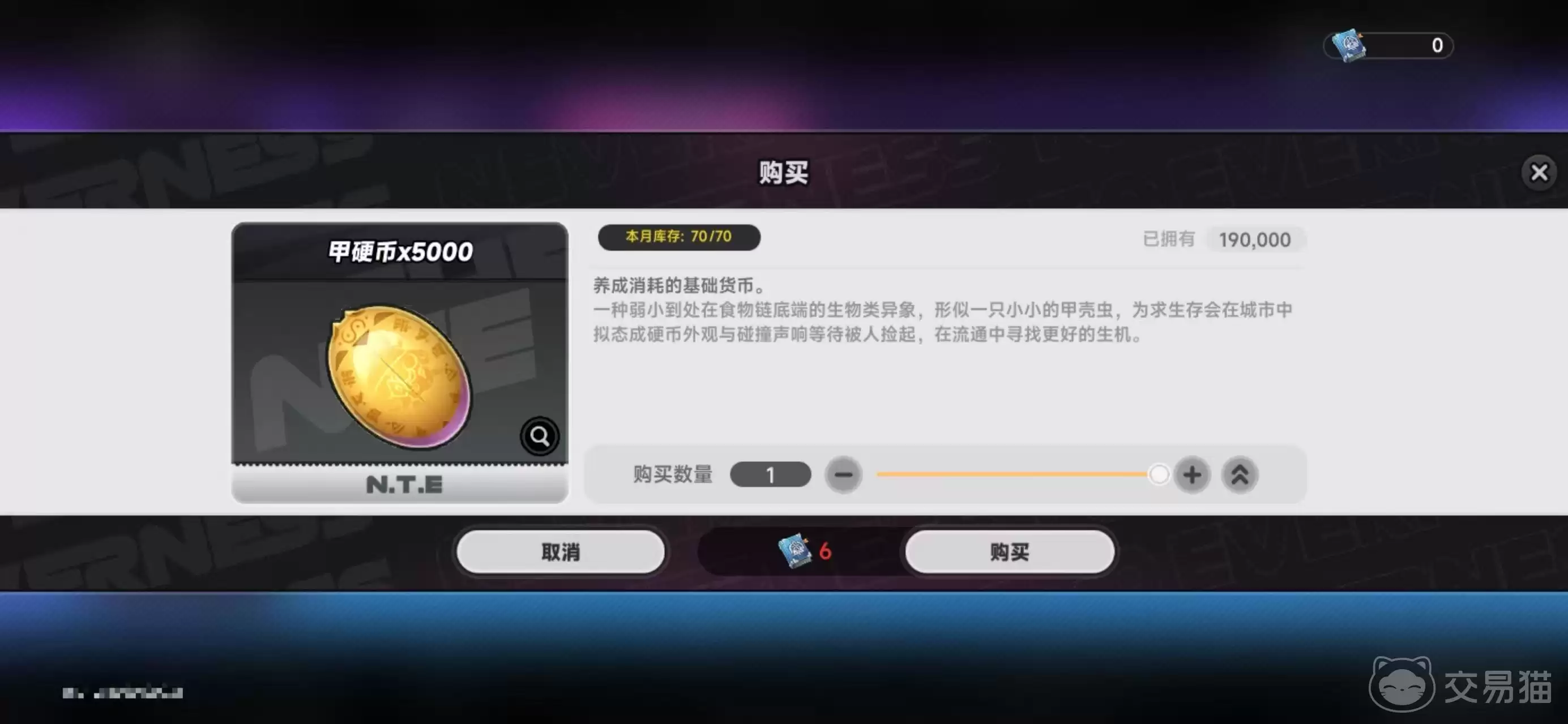 异环异境回收站怎么玩异环异境回收站全流程玩法详细说明