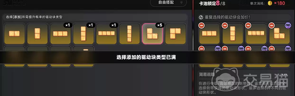 异环空慕副本如何打异环空慕副本全流程通关攻略