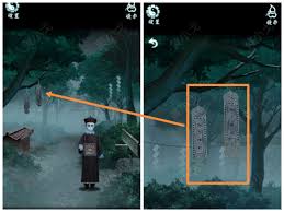 字里人间第四关怎么通关