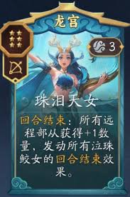 代号妖鬼龙宫纯射流玩法是什么