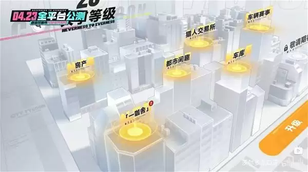 《异环》S级小吱获取做法 小吱怎么获得
