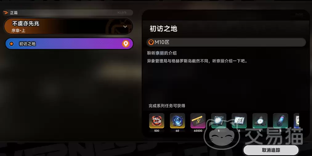 异环桥间地如何样异环桥间地详细攻略与玩法解析