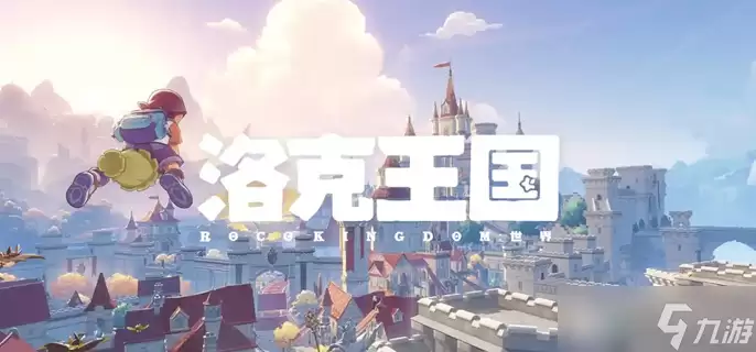 洛克王国世界幽系精灵哪个强-幽系精灵强度排行解析