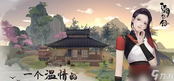 江湖悠悠武学如何搭配-武学搭配推荐