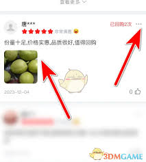 如何投诉兴盛优选评论