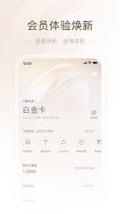 如何在一点万象填写个人信息
