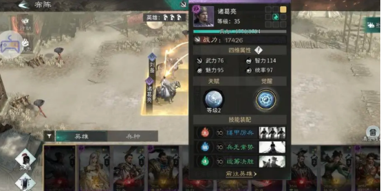 三国天下归心 国家队阵容搭配攻略与核心武将培养指南
