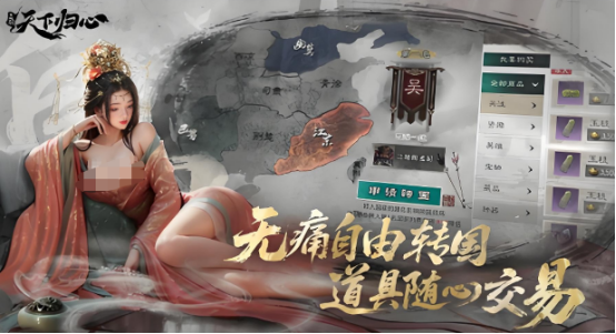 三国天下归心貂蝉阵容搭配指南 三国天下归心最强貂蝉阵容推荐