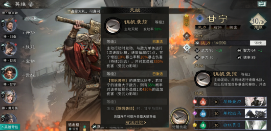 三国天下归心 暴击流阵容搭配与实战技巧解析