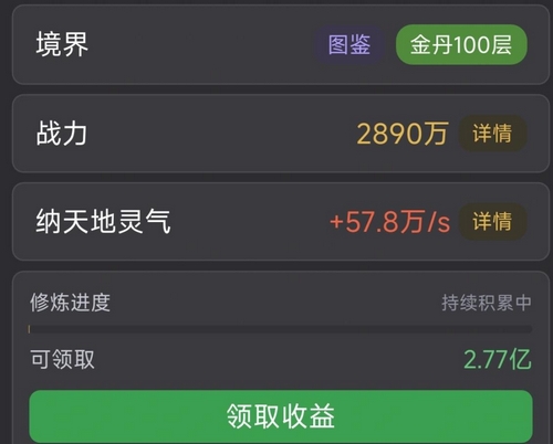 剑神无限好玩吗 剑神无限核心玩法亮点与沉浸式体验解析
