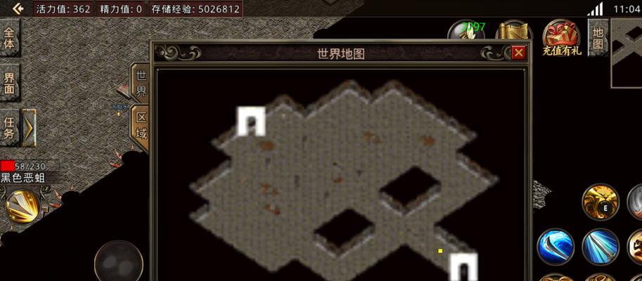 undefeated技能攻略（成为游戏王者的关键技巧与战略策略）-第3张图片-