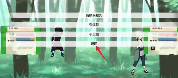 异族崛起