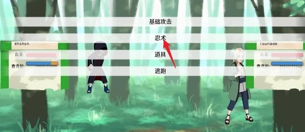异族崛起