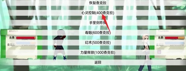 异族崛起