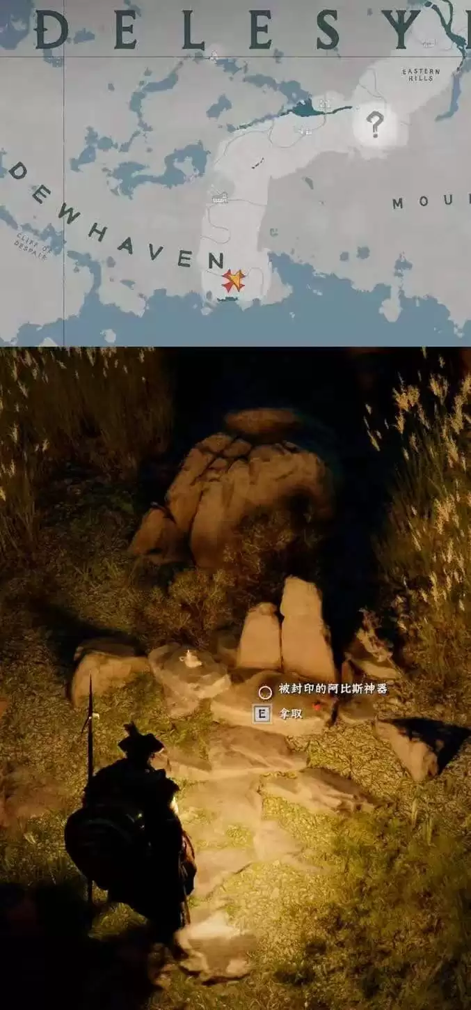 《红色沙漠》炮术大师成就做法分享